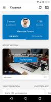 پوستر MobileLearn