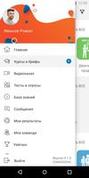 برنامه‌نما MobileLearn عکس از صفحه