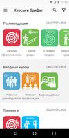 برنامه‌نما MobileLearn عکس از صفحه