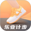 乐业计步 icon