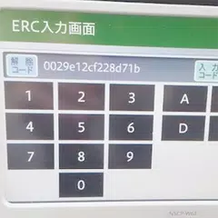 ERC Calculator - ERC Unlocker APK download