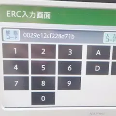 ERC Calculator XAPK download