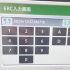 ERC Calculator иконка