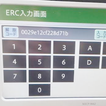 ERC Calculator