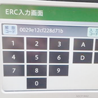 ERC Calculator ikona