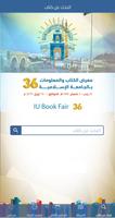 Poster معرض الكتاب والمعلومات بالجامع