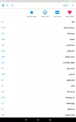 حالات - صور و كلمات و رسائل XAPK download