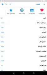 حالات - صور و كلمات و رسائل XAPK download