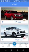 Johnson โปสเตอร์