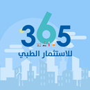 365 Rep APK