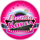 Drakor - Drama Korea Sub Indonesia アイコン