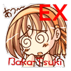 BakaReader EX icon