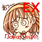 BakaReader EX ikon