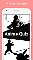Anime Game - Guess the anime 海报