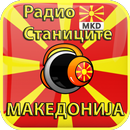 Radio Stanice Makedonija APK