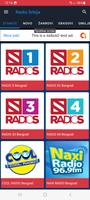 Radio Srbija ภาพหน้าจอ 1