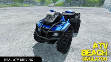 Beach ATV Simulator 3D 2019 ภาพหน้าจอ 3