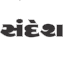 Sandesh Epaper APK