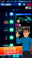 Battle Star 截图 2