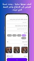 Pixasso تصوير الشاشة 1