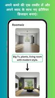 Roomwiz स्क्रीनशॉट 1