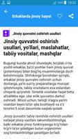 Erkaklarda jinsiy hayot 截图 1