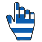GreekBack ikon