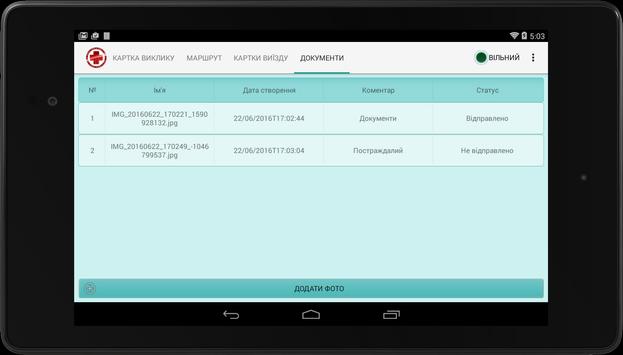 ERIM (Ukraine 103) 截图 10