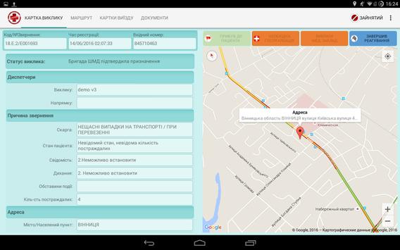 ERIM (Ukraine 103) 截图 2