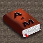 Audio Hymn أيقونة