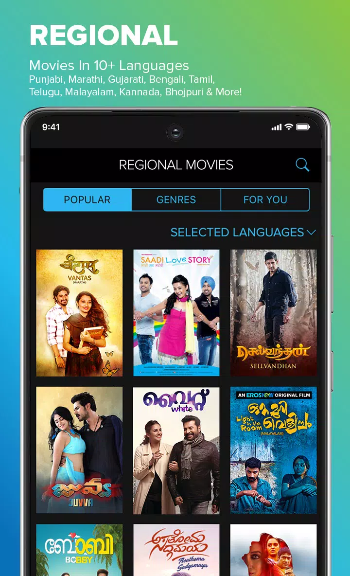 Eros Now Apk: Download and Install the Latest Version for Android