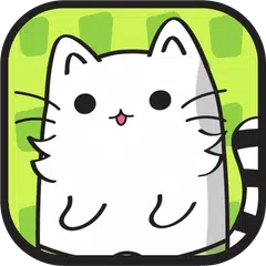 猫の進化のオフラインゲーム アプリダウンロード