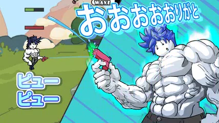 One Gun Stickman 棒人間が戦うゲーム アプリダウンロード