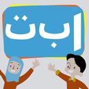 Menulis Hijaiyah APK