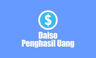 Daiso Penghasil Uang Panduan ポスター
