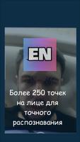 ДНК-Тест: кто ты по национальн screenshot 1