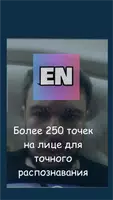 ДНК-Тест: кто ты по национальн imagem de tela 1