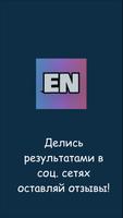 ДНК-Тест: кто ты по национальн screenshot 2