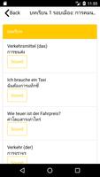 บทเรียนภาษาเยอรมันขั้นสูง Ekran Görüntüsü 3