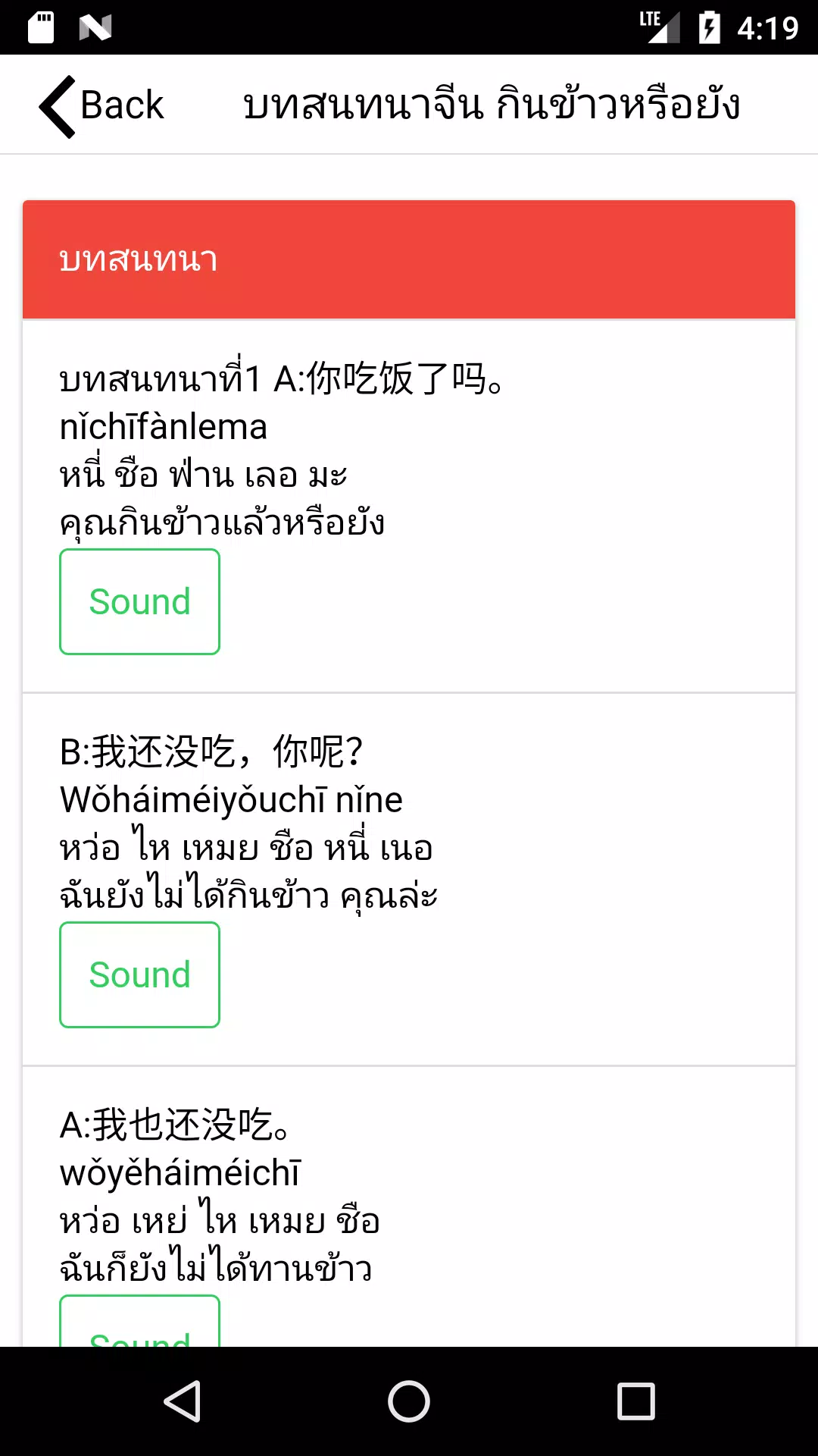 บทสนทนาภาษาจีน ซื้อของ: ความรู้ที่คุณควรรู้ในการเคลื่อนไหวในตลาดสินค้าจีน - KCN Việt Phát บทสนทนาภาษาจีน ซื้อของ: ความรู้ที่คุณควรรู้ในการเคลื่อนไหวในตลาดสินค้าจีน - Kcn Việt Phát