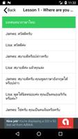 บทเรียนภาษาอังกฤษพื้นฐาน ảnh chụp màn hình 1