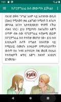 ከፖርኖግራፊ ሱስ መውጣት ይቻላል! Ekran Görüntüsü 3