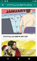 ከፖርኖግራፊ ሱስ መውጣት ይቻላል! Ekran Görüntüsü 2