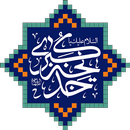 موسسه حضرت خدیجه - کربلا APK