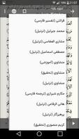 Salam Quran スクリーンショット 3