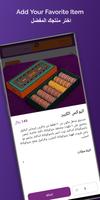 Ermine ايرماين screenshot 2
