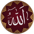 Asmaul Husna 99 Nama Allah 图标