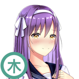 木之子[漫画阅读器] icono