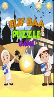 Alif Ba Puzzle screenshot 1