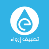 Erwaa | إرواء APK